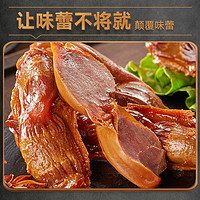 88VIP：bi bi zan 比比赞 鸭胗鸭肫卤香辣10个鸭肉卤味即食熟食辣味零食品小吃熟食