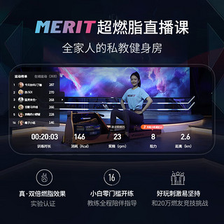 MERACH 麦瑞克 划船机