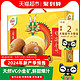  88VIP：Zespri 佳沛 新西兰金奇异果12个大果礼盒 单果114-133g　