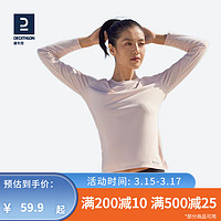 DECATHLON 迪卡侬 训练防晒速干宽松打底衣长袖健身跑步女运动服T恤上衣RUNW 柔雾粉 XS