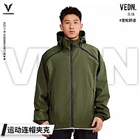 VEIDOORN 维动 先锋系列夹克男子外套运动服潮流防风冲锋保暖防水