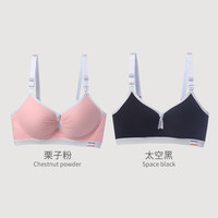 ROVO 双开扣哺乳文胸无钢圈防止下垂文胸罩 栗子粉+太空黑