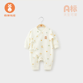 微狮牧尼新生儿衣服春秋0-6月婴儿连体衣哈衣初生宝宝和尚服秋装 暖杏色 52cm