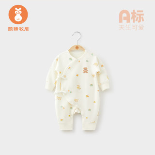 微狮牧尼新生儿衣服春秋0-6月婴儿连体衣哈衣初生宝宝和尚服秋装 暖杏色 52cm
