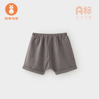 微狮牧尼婴儿短裤夏季男女宝宝休闲外穿裤子松紧腰裤夏装薄款 咖啡色 73cm