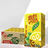 ViTa 维他 柠檬茶250ml*24盒清爽饮料网红冰品整箱特价批发正品