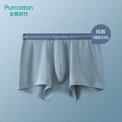 Purcotton 全棉时代 纯棉内裤