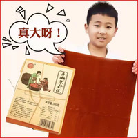 品养园 老式手撕果丹皮老式大片山楂卷干硬无糖精添加500g山楂零食