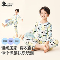 久岁伴儿童睡衣男童长袖家居服春夏季中大童宝宝男孩套头恐龙空调服套装 白色 1