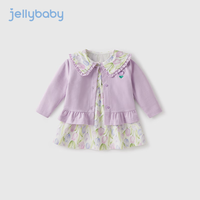 JELLYBABY女童春秋裙子儿童碎花套装裙小童森系连衣裙2024新款宝宝春装女宝 紫色
