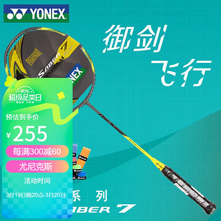 YONEX 尤尼克斯 羽毛球拍全碳素单拍ARC7PLAY灰黄已穿约25磅±附手胶