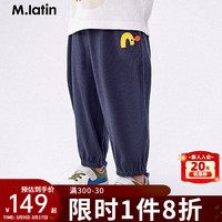M.Latin/马拉丁童装24夏装新款男女童主题织唛运动感针织防蚊长裤