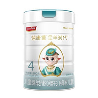 蓓康僖启铂儿童成长绵羊奶粉4段 西班牙奶源（3岁以上适用）800g 6罐