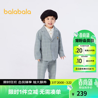 巴拉巴拉 男童长袖套装2024儿童春装小童宝宝千鸟格两件套洋气208124104105 100cm