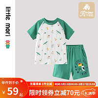 little mori小森林儿童短袖套装短袖内衣两件装家居服套装夏 果绿色 100cm