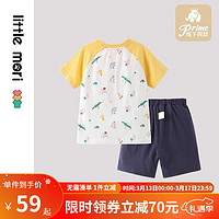 little mori小森林儿童短袖套装短袖内衣两件装家居服套装夏 柠檬黄 90cm