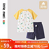 little mori小森林儿童短袖套装短袖内衣两件装家居服套装夏 柠檬黄 130cm