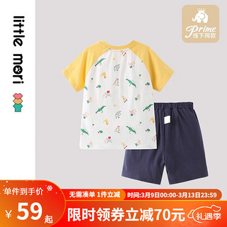 little mori小森林儿童短袖套装短袖内衣两件装家居服套装夏 柠檬黄 130cm