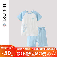 little mori小森林儿童短袖套装短袖内衣两件装家居服套装夏 天空蓝 110cm