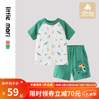 little mori小森林儿童短袖套装短袖内衣两件装家居服套装夏 果绿色 130cm