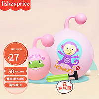 Fisher-Price 婴儿玩具甩甩球 儿童训练球 2个装(送充气筒)