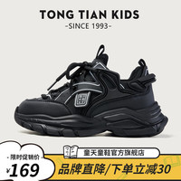 童天童鞋男童儿童运动鞋2024春季女童鞋防滑百搭透气老爹鞋 黑色-皮面-单鞋 33码 鞋内长20.8/适合脚长20.3