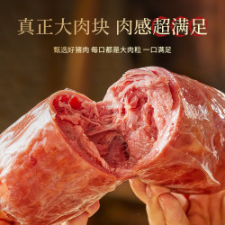 波尼亚 1号青岛老火腿 【单支礼盒装】1981老火腿300g*5