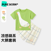 博睿恩【凉感棉】男女宝宝套装2024夏季婴幼儿衣服可爱大鹅T恤短裤 沙桔 120cm