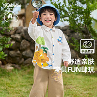 懿琪宝贝童衬衫春季宝宝上衣儿童春款 经典白色 