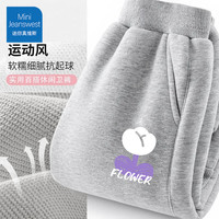 迷你真维斯 MINI JEANSWEST迷你真维斯女童春装裤子儿童卫裤2024春季女孩时尚长裤运动裤 【春秋长裤】小花小标灰色 80(可开裆)