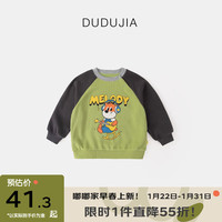 DUDUJIA嘟嘟家男童卫衣春季宝宝上衣春秋儿童童装洋气春装女童衣服潮wp 碳灰袖 120