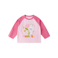 DUDUJIA嘟嘟家【24年春季新品】女童纯棉T恤春秋宝宝打底衫抑菌t女宝长袖上衣洋