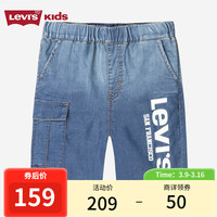 Levi's李维斯童装24夏季新款儿童渐变牛仔短裤男童休闲梭织裤子 河床蓝 1