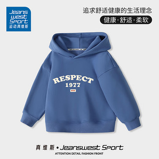 JEANSWEST SPORT真维斯集团儿童卫衣春秋男童连帽上衣中大童帅气百搭春装 海军蓝 米色字母 120