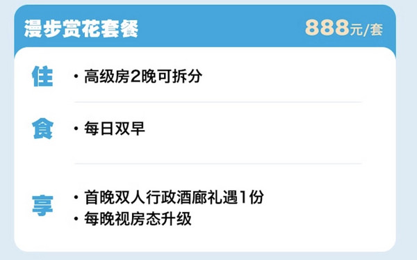 春节寒假清明不加价！南宁五象希尔顿逸林酒店高级双床房2晚套餐