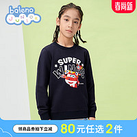 Baleno Junior【超级飞侠IP】班尼路童装秋冬男童卡通印花圆领卫衣长袖儿童上衣 033B深宝蓝-B002 160cm