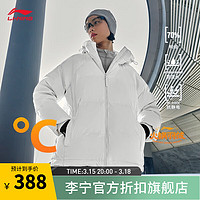 LI-NING 李宁 防风防泼水抗静电羽绒服鸭绒女子系列冬季短羽绒外套AYMT090 香槟白-1 XXL