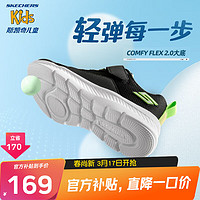 SKECHERS 斯凯奇 童鞋儿童运动鞋新款夏季透气男女童小白鞋319300L 男童/黑色/柠檬色/BKLM 37码