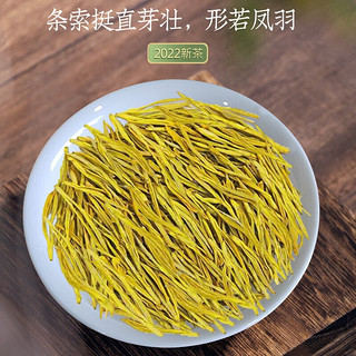 饮矿 黄金芽新茶叶雨，前浓香125g散装罐装黄金叶 一罐 125g