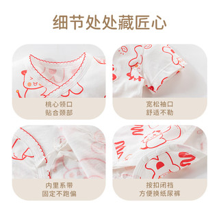 欢喜小熊 婴儿夏季短袖包屁衣宝宝纯棉薄款三角哈衣新生儿连体衣 牛奶白 66(3-6个月.身高59-66cm)
