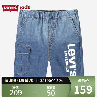 Levi's李维斯童装24夏季儿童渐变牛仔短裤男童休闲梭织裤子 河床蓝 140/60(S)