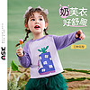森林与孩子 女童长袖T恤2024春装小童卡通印花时尚撞色插肩打底衫 紫色 130