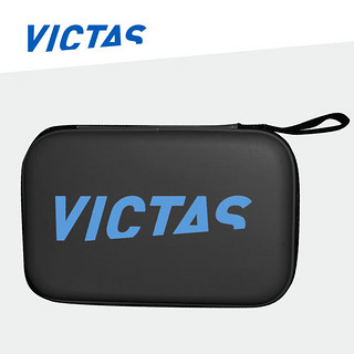 VICTAS维克塔斯乒乓球硬拍包底板保护套085401 蓝色