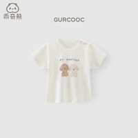 乖奇熊乖奇熊宝宝短袖T恤夏季薄款男女卡通纯棉婴儿防蚊上衣服儿童夏装