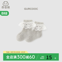 乖奇熊乖奇熊女宝宝夏季短袜薄款新生婴儿可爱花边袜透气网眼袜子弹力 浅灰 52(0-6个月)