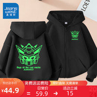 真维斯童装 JEANSWEST JNR儿童外套春秋款2024男童时髦连帽卫衣开衫中大童加绒运动衣服 【常规款】黑/J绿铠甲头盔 110cm