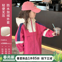 图图小象女童外套加绒加厚儿童连帽风衣休闲洋气保暖外衣2024春秋款 粉色 110码 身高约110cm