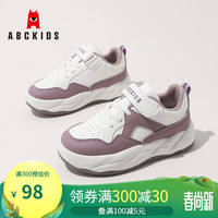 ABC KIDS童鞋儿童时尚运动鞋2024春秋男女童透气跑步鞋小白鞋 白紫 37码 内长约23.6cm
