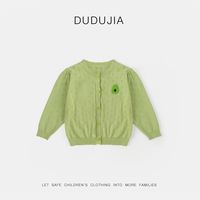 DUDUJIA嘟嘟家女童开衫春秋宝宝韩版针织衫洋气女宝春装上衣儿童新款毛衣wp