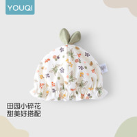 优奇新生儿帽子早春新品纯棉防风护囟门胎帽甜美可爱初生宝宝遮阳帽 田园碎花